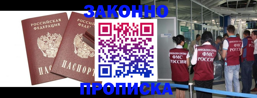 найти адрес прописки в Краснокамске